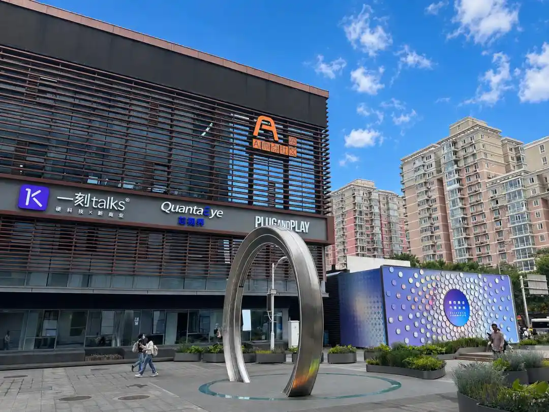 AI原点社区