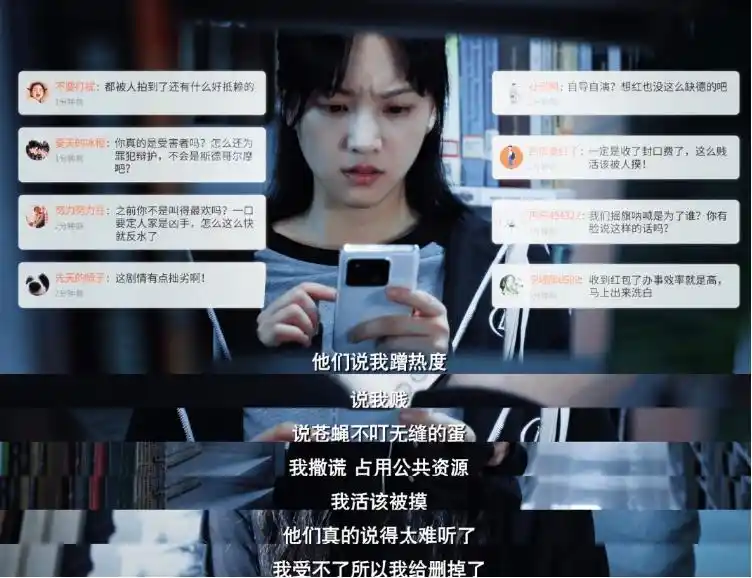 智能眼镜