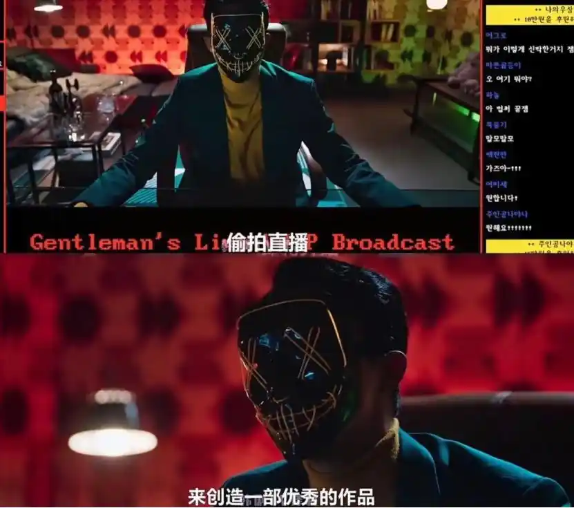 智能眼镜