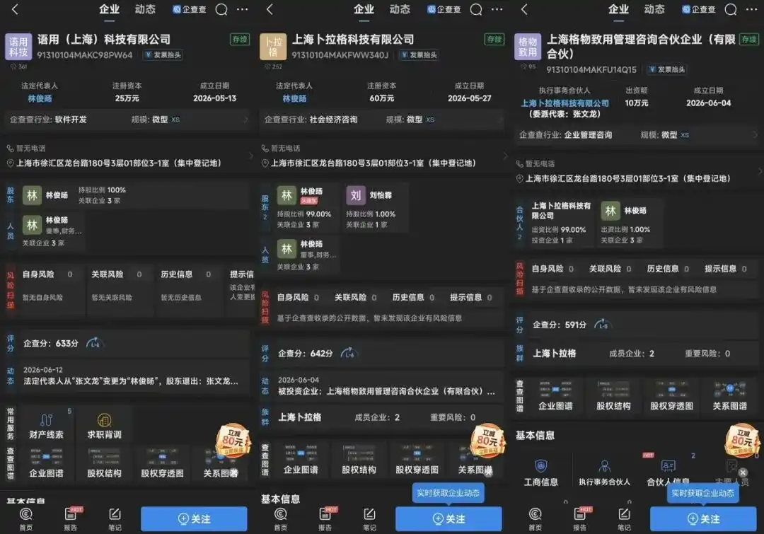 世界模型