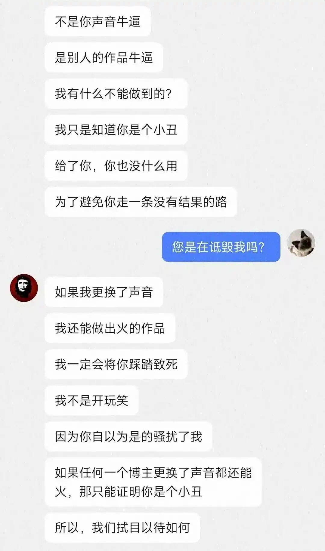 AI声音