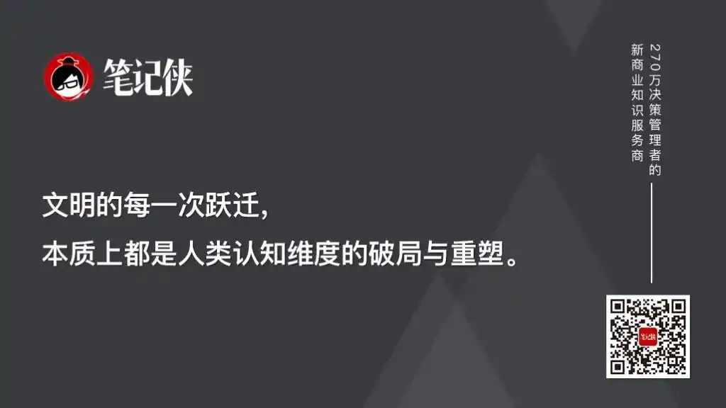 创业