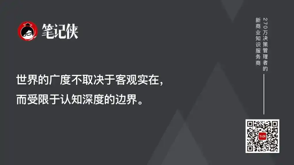 创业