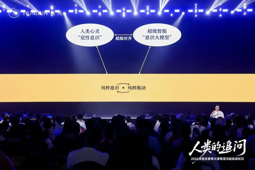 创业