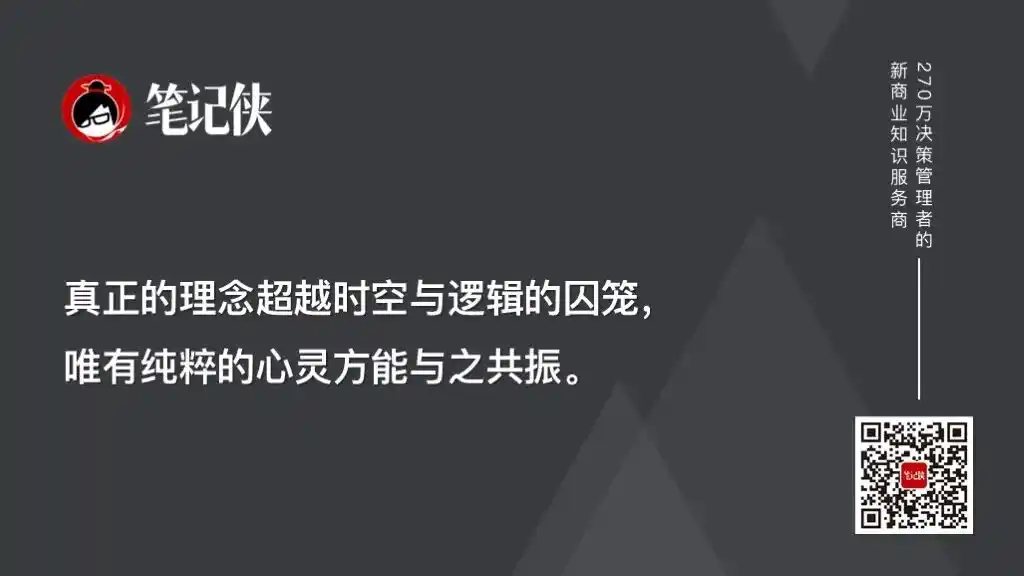 创业