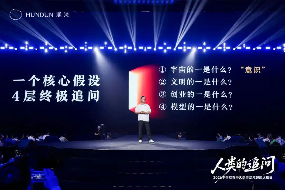 创业