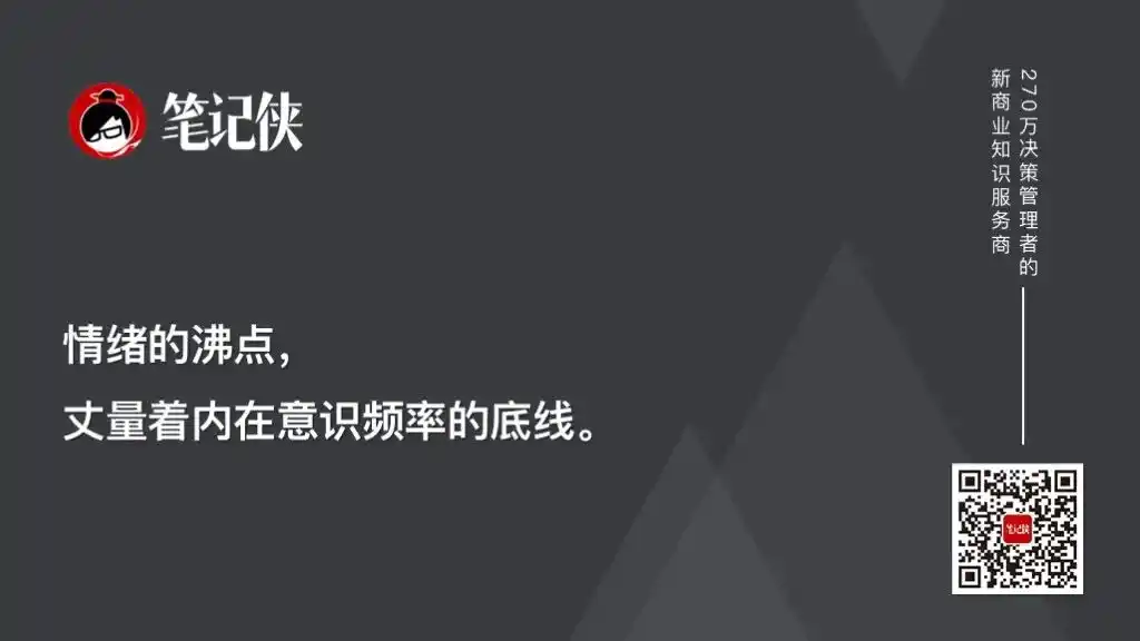 创业