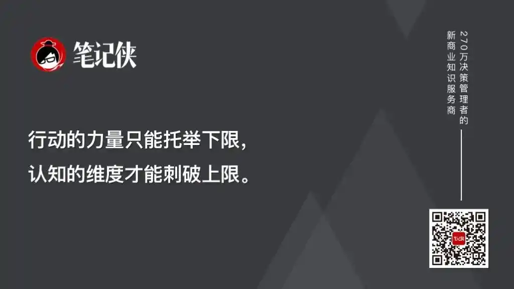 创业