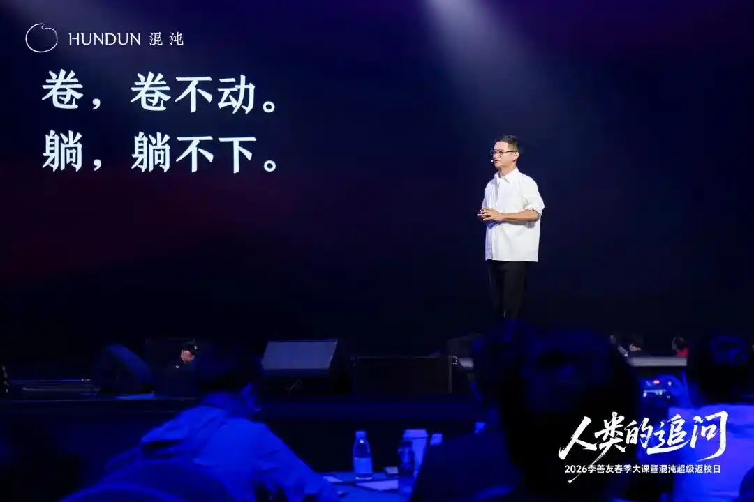创业