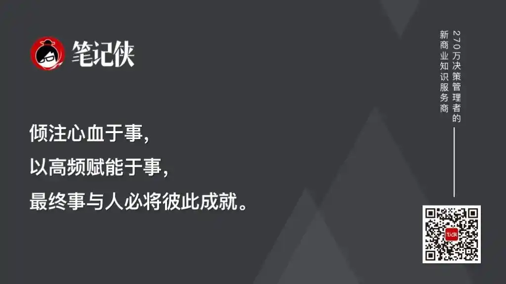 创业