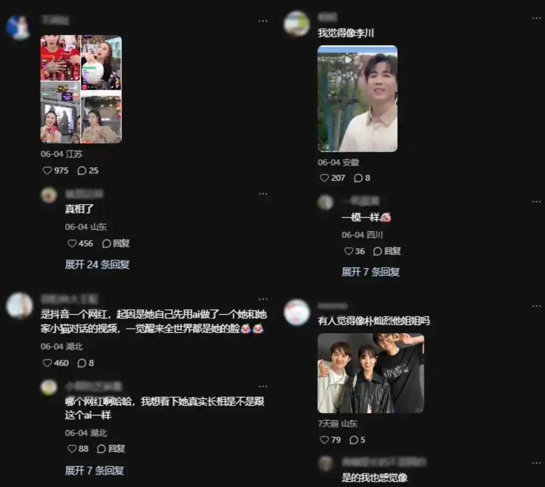 提示词优化
