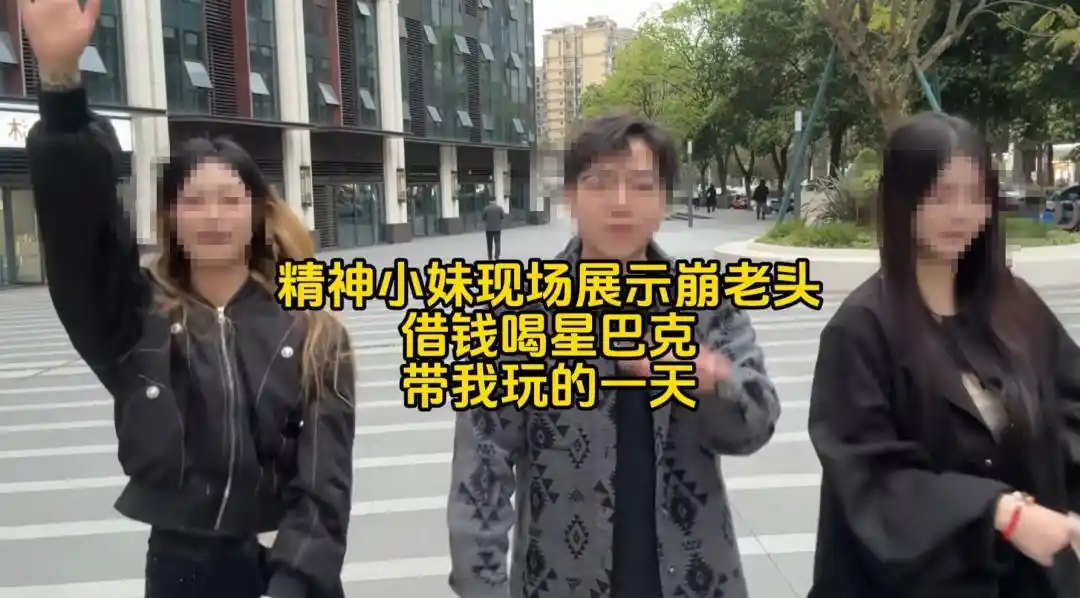 崩老头