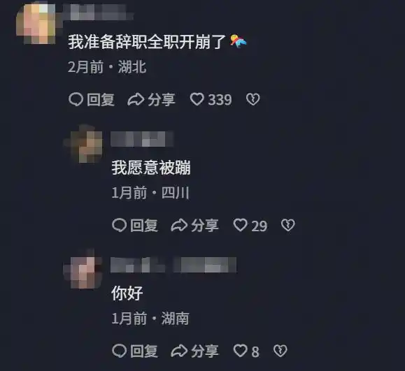 崩老头