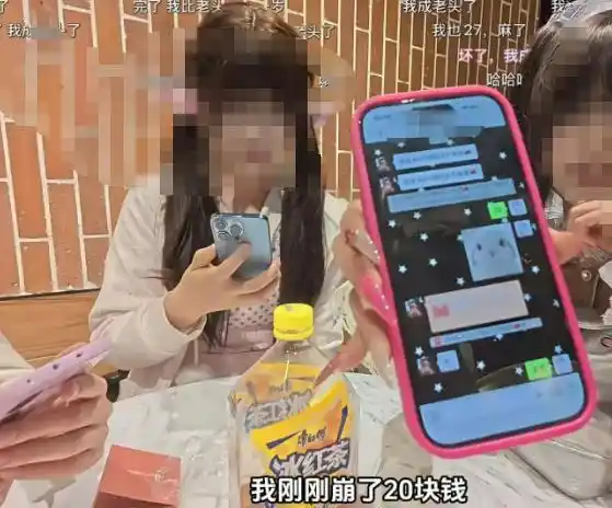 崩老头
