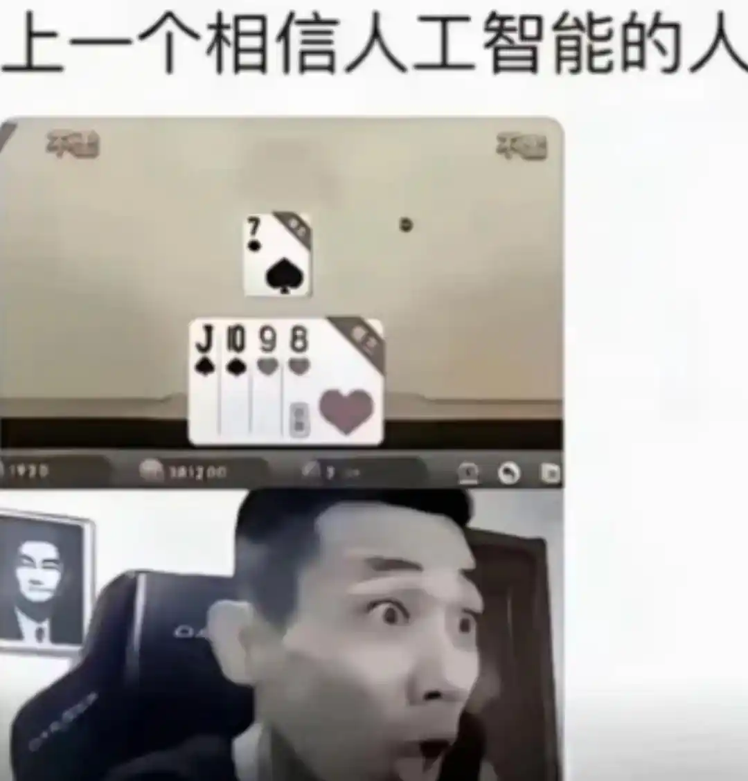 崩老头