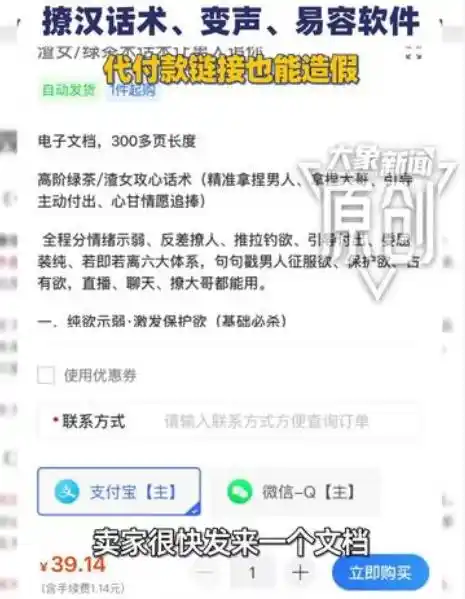 崩老头
