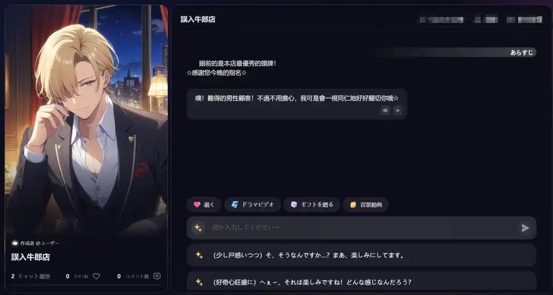 崩老头