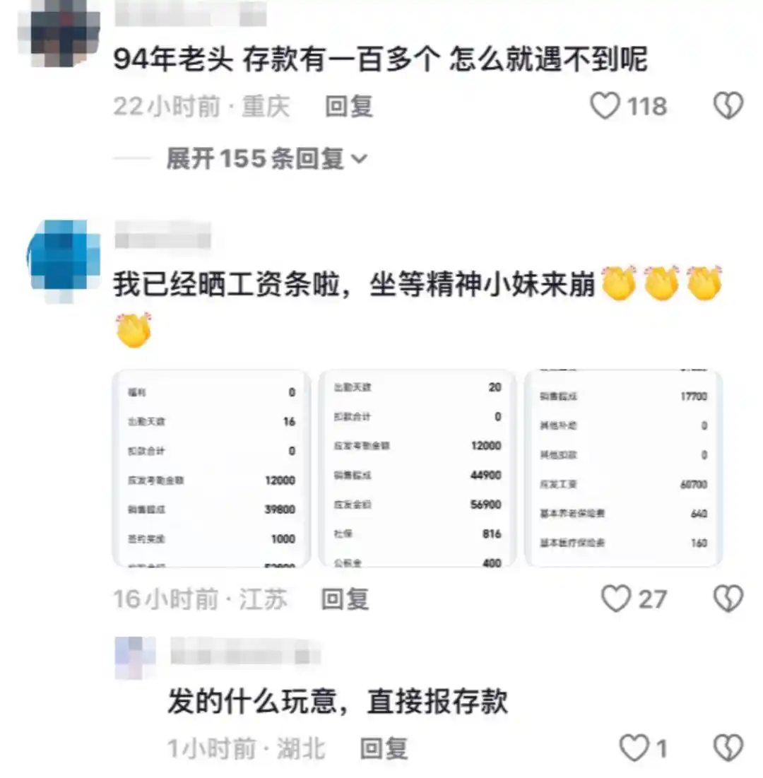 崩老头