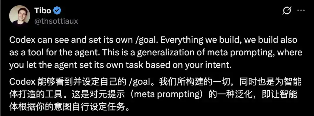 编程智能体