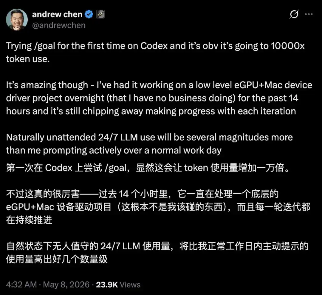 编程智能体