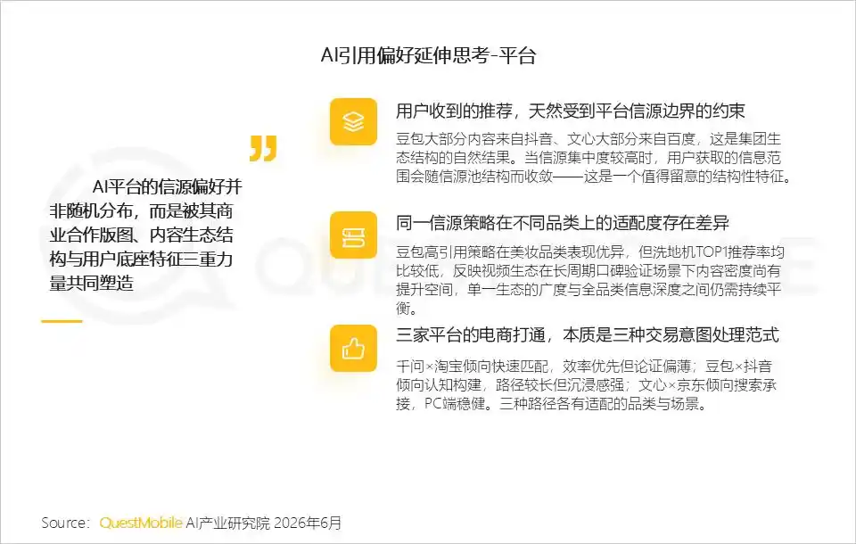 文心