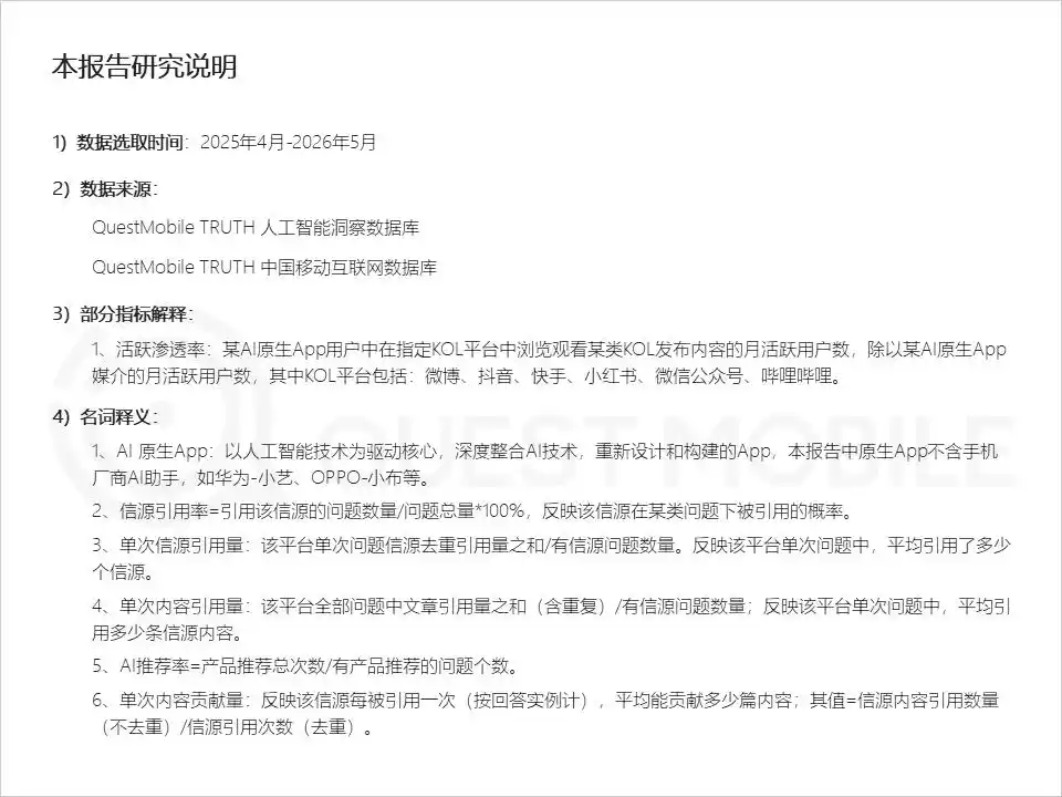 文心