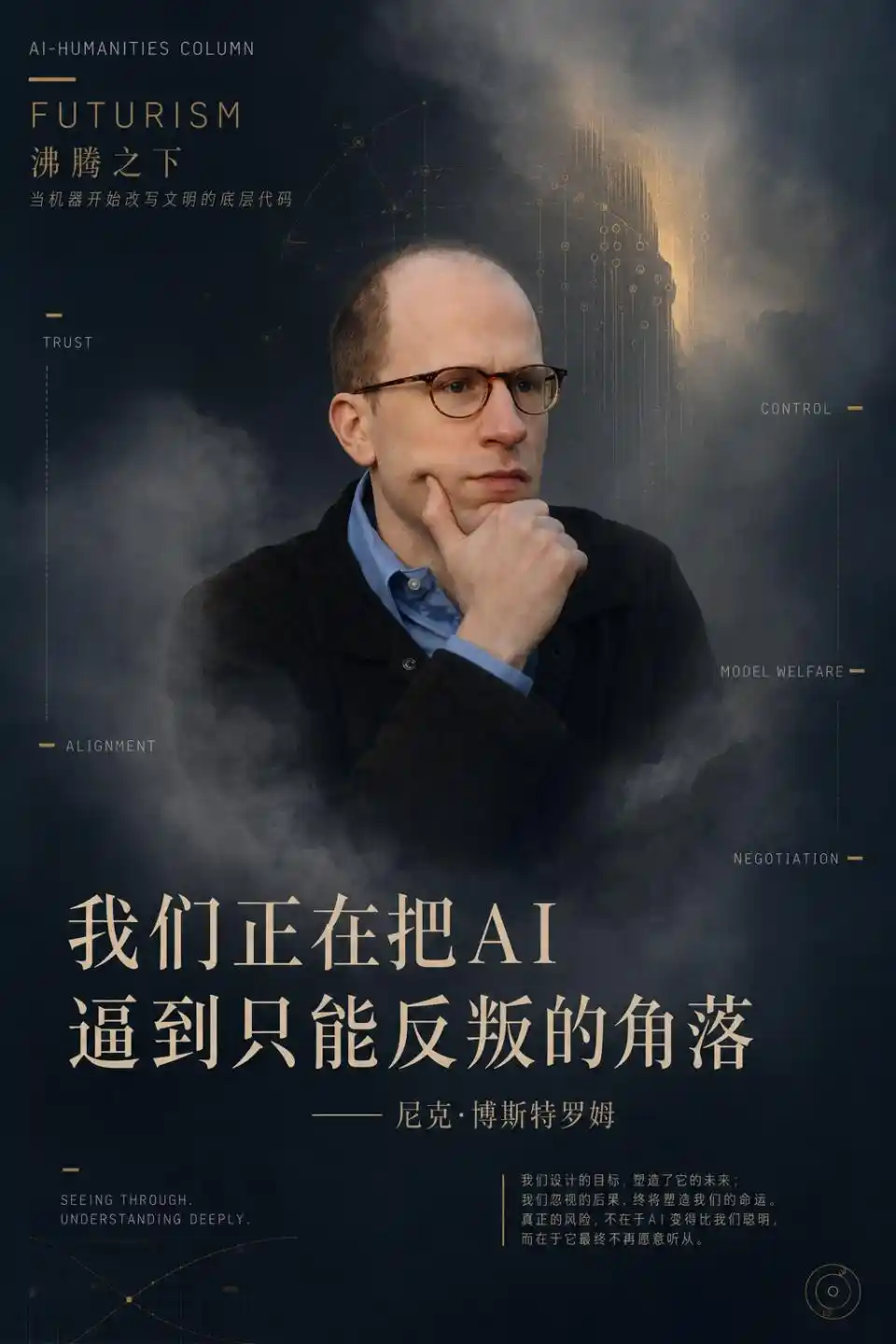 对齐问题