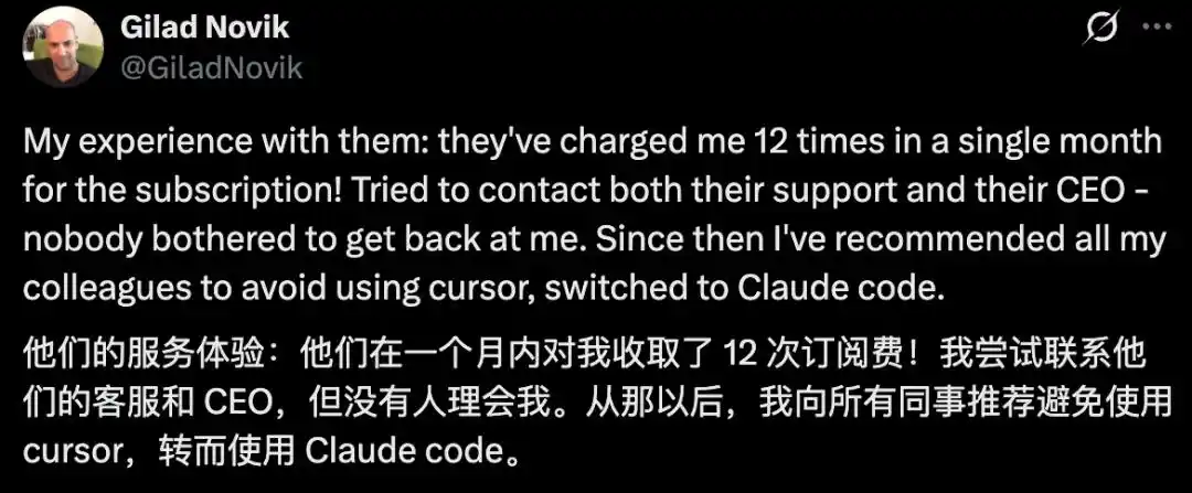 Claude Code