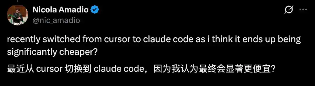 Claude Code