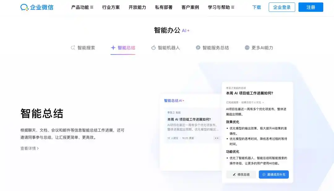 钉钉