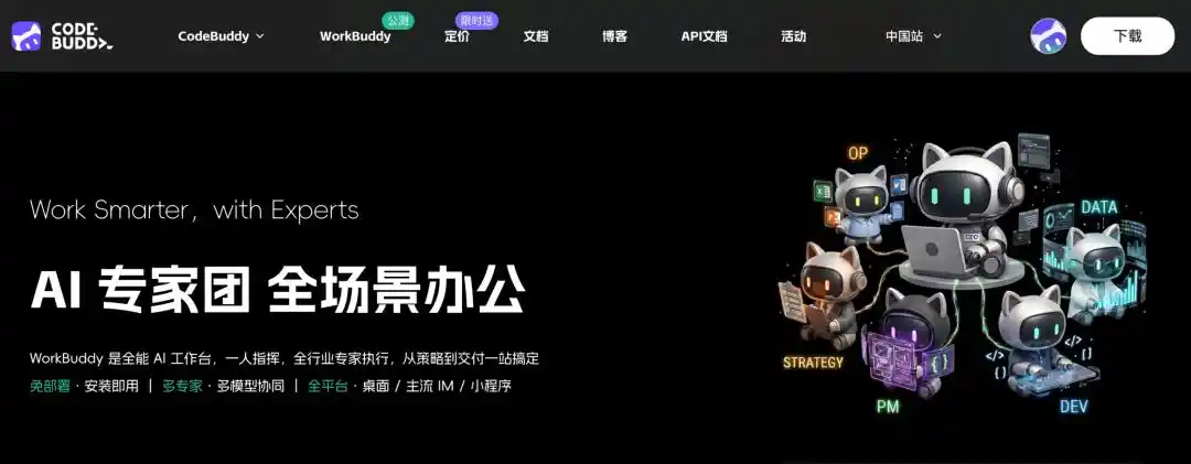 钉钉