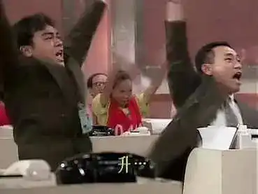 券商