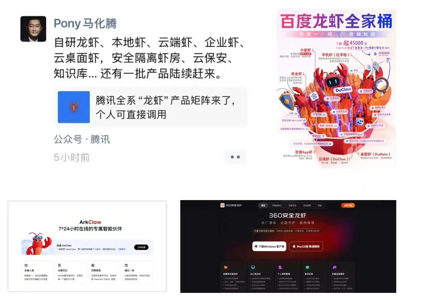 英伟达