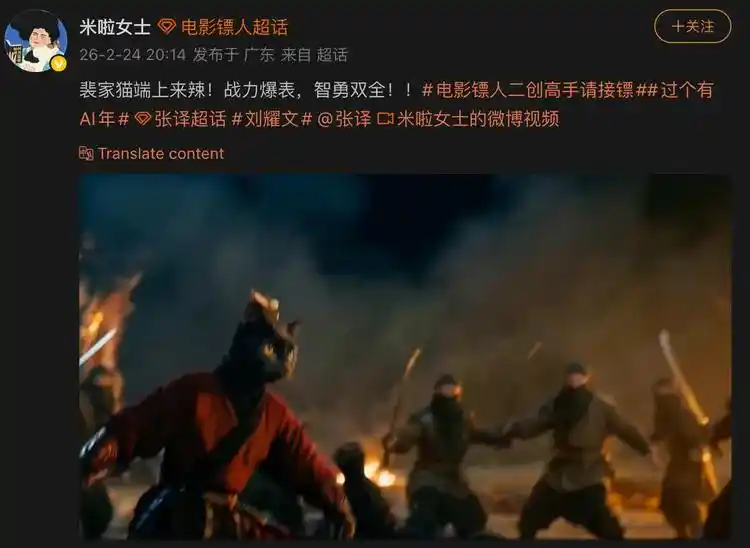 英伟达
