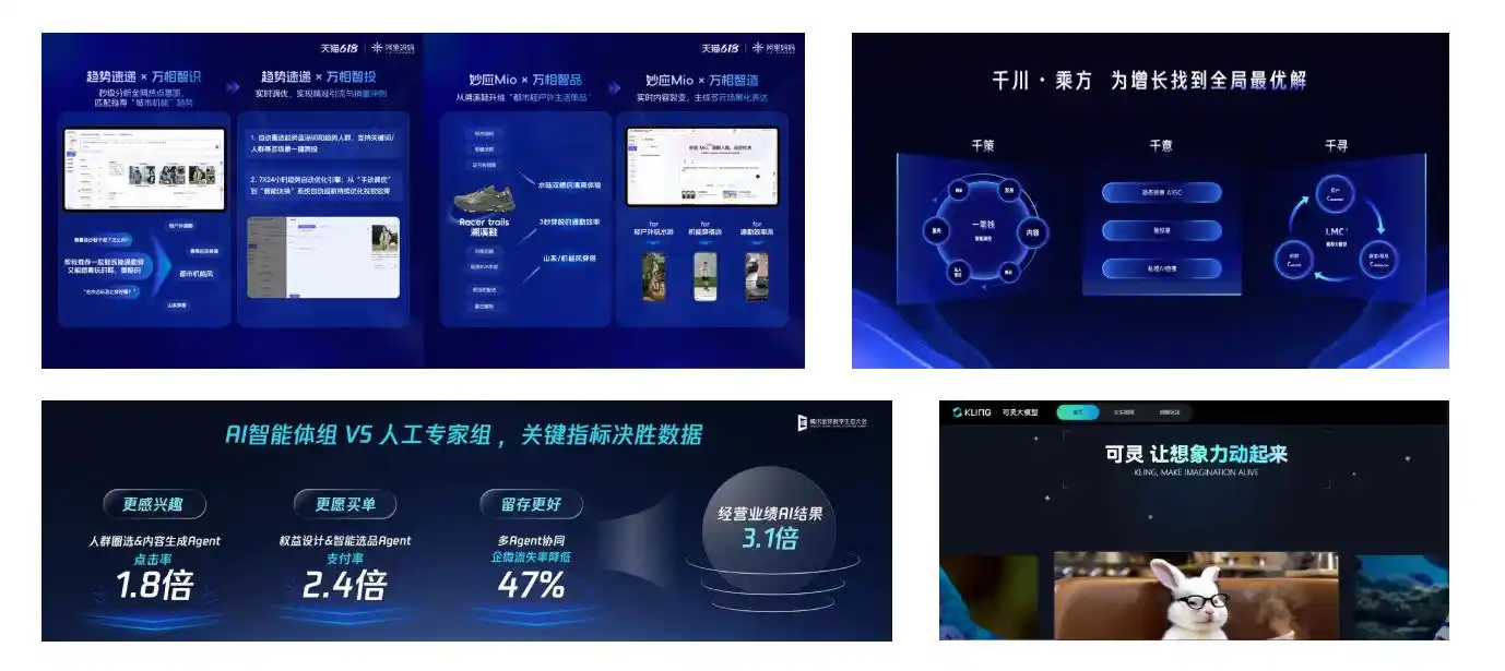 英伟达