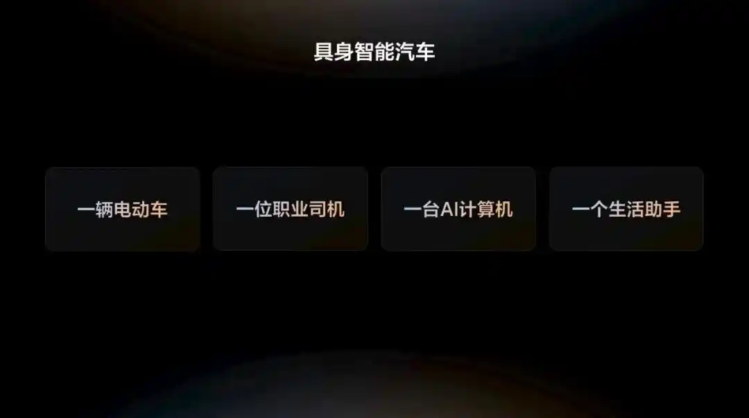 理想汽车