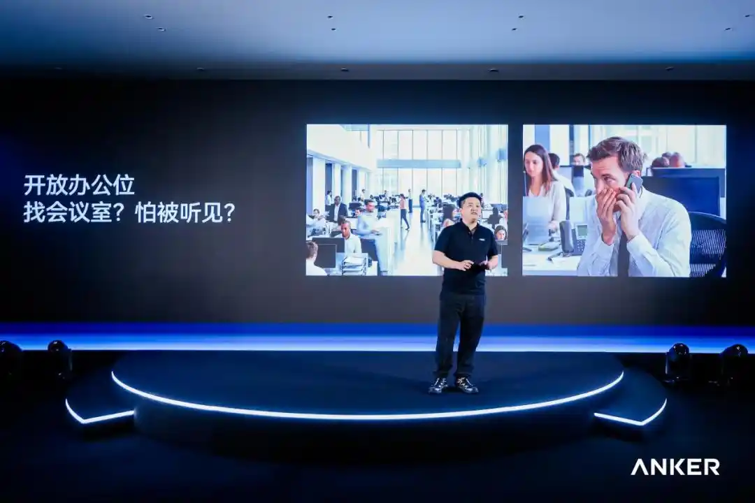 安克创新