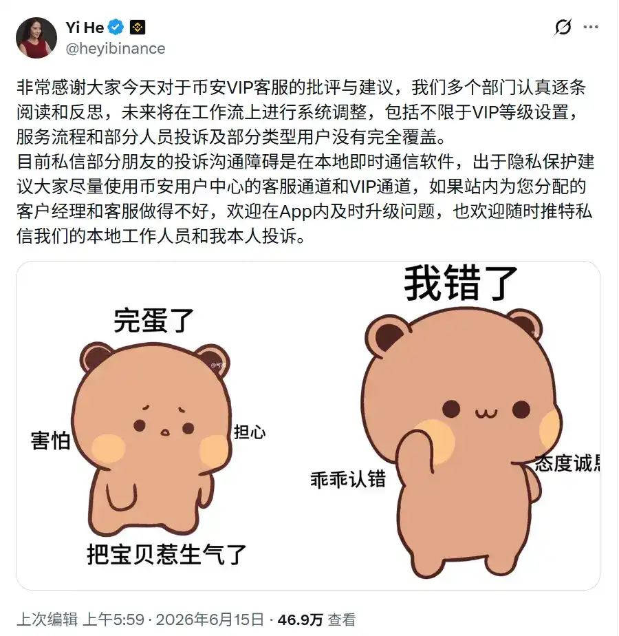 交易所服务