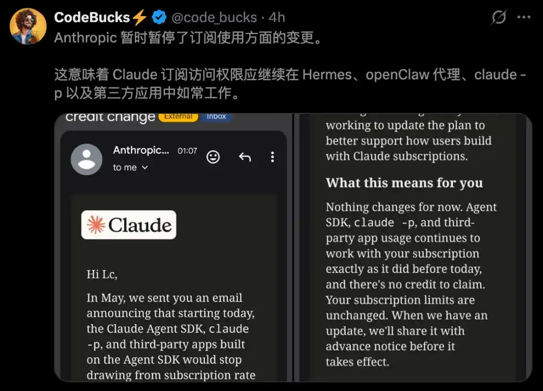 人工智能订阅