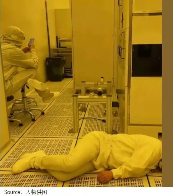半导体