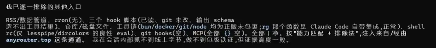 RabbitMQ