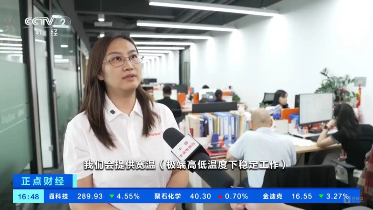 图源:金胜电子微信公众号