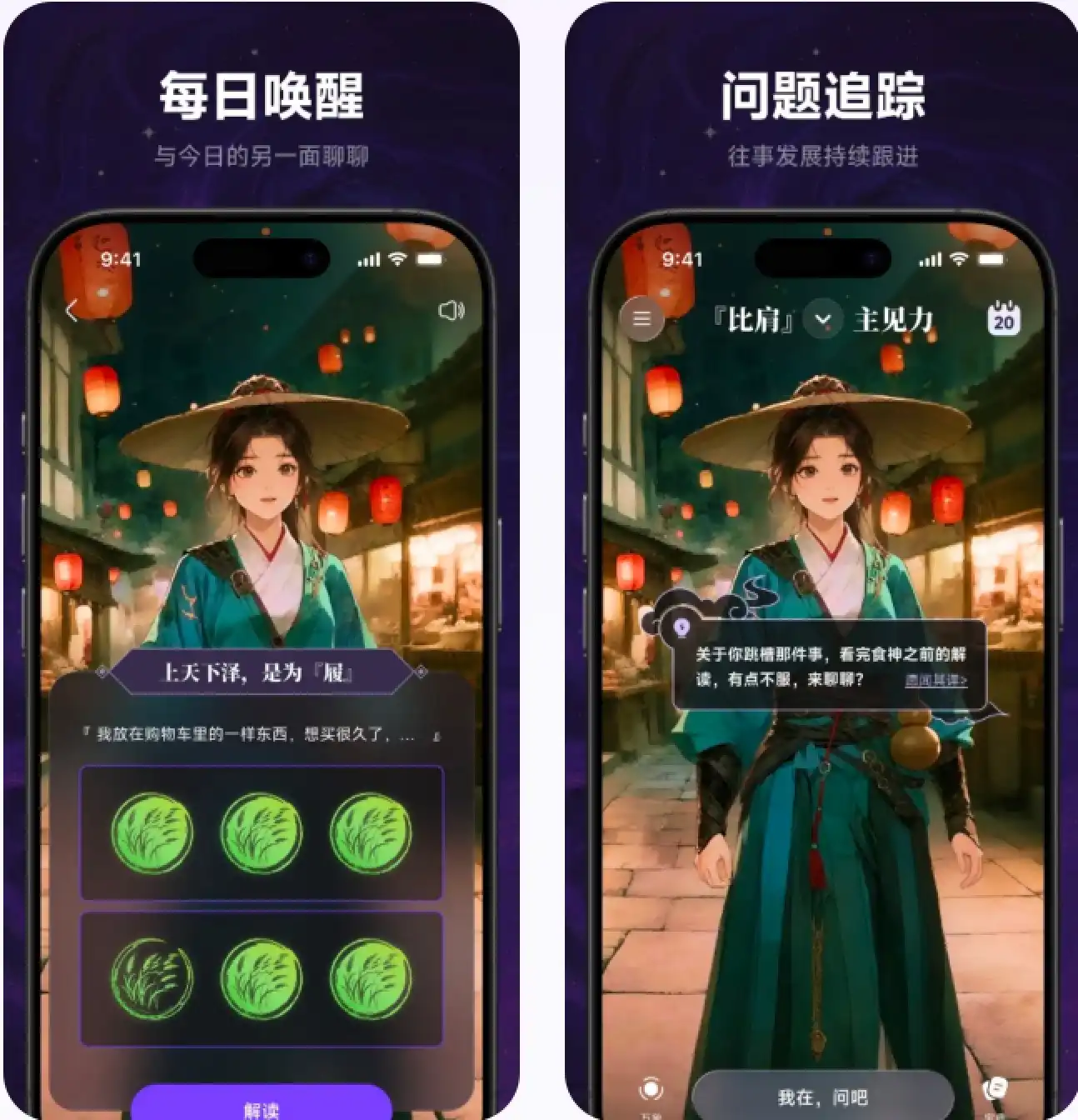 情绪消费