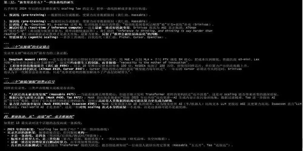 AI编程
