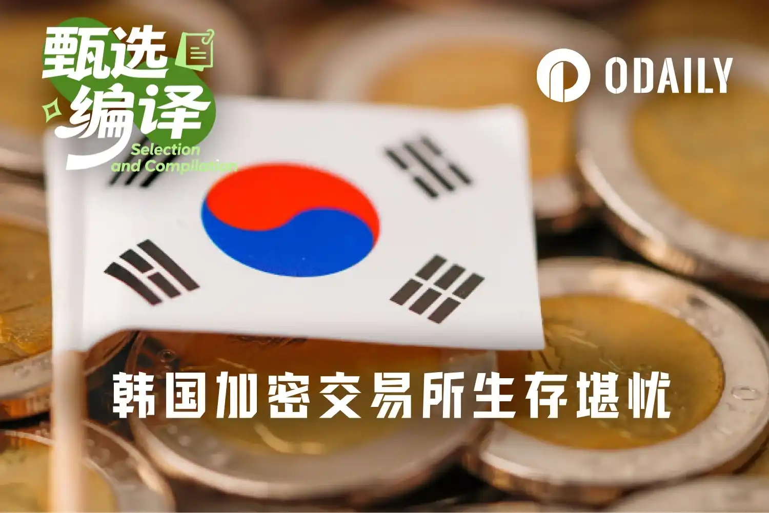 Upbit