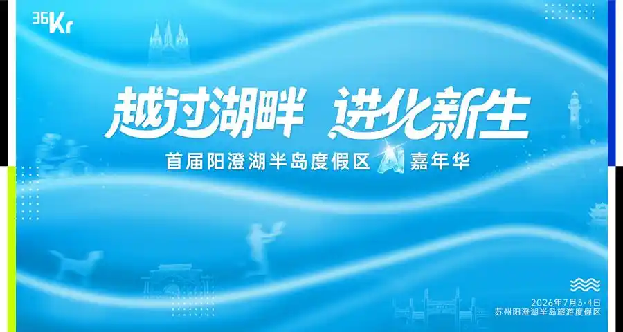 阳澄湖半岛