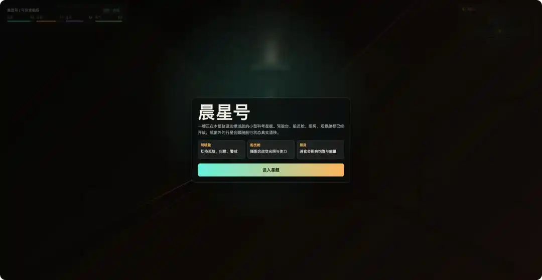 编程模型