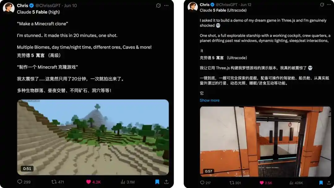 编程模型