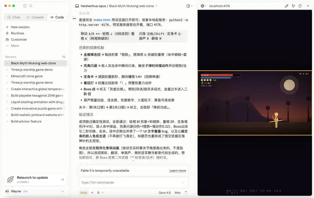 编程模型