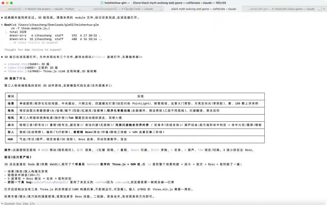 编程模型